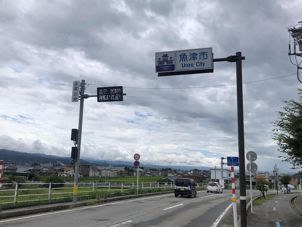 富山の海岸線制覇その5黒部市編18.5kmの写真5