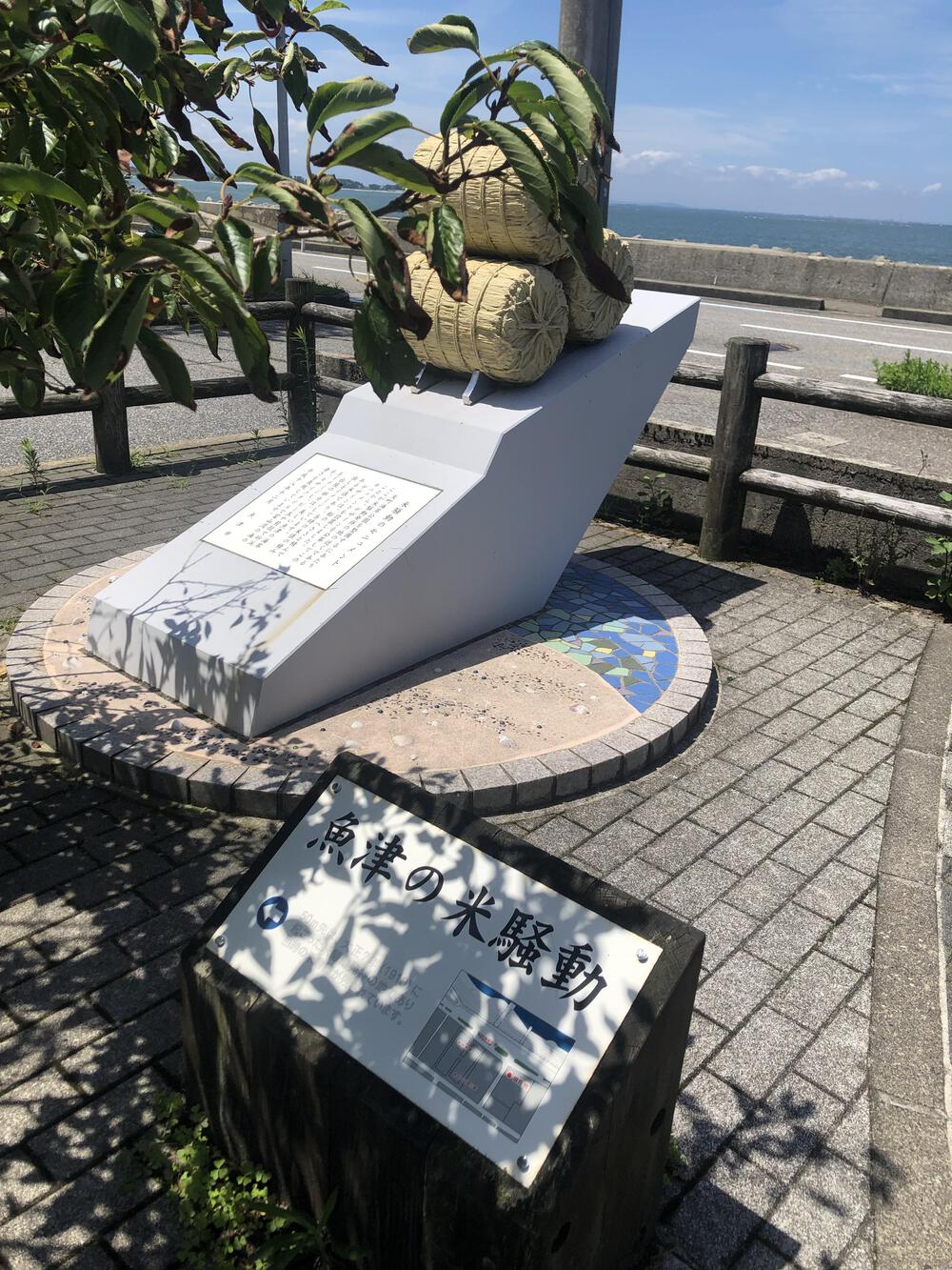 富山の海岸線制覇その6 魚津市編19kmの写真12