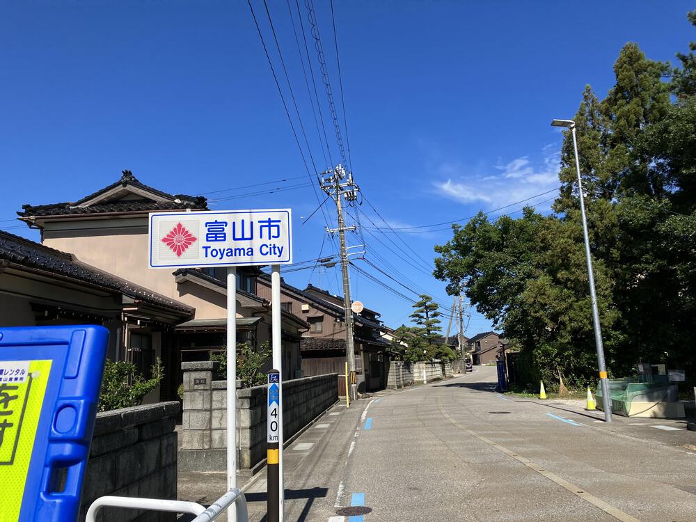 富山の海岸線制覇その8 滑川市後編＆富山市水橋編の写真4