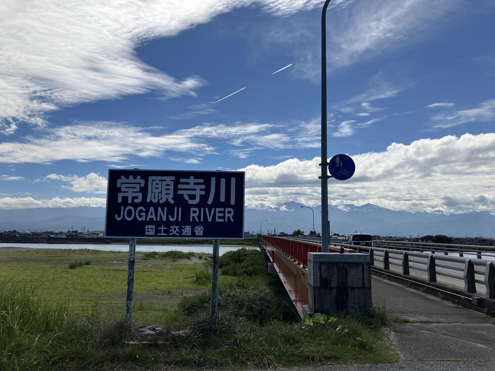 富山の海岸線制覇その8 滑川市後編＆富山市水橋編の写真9