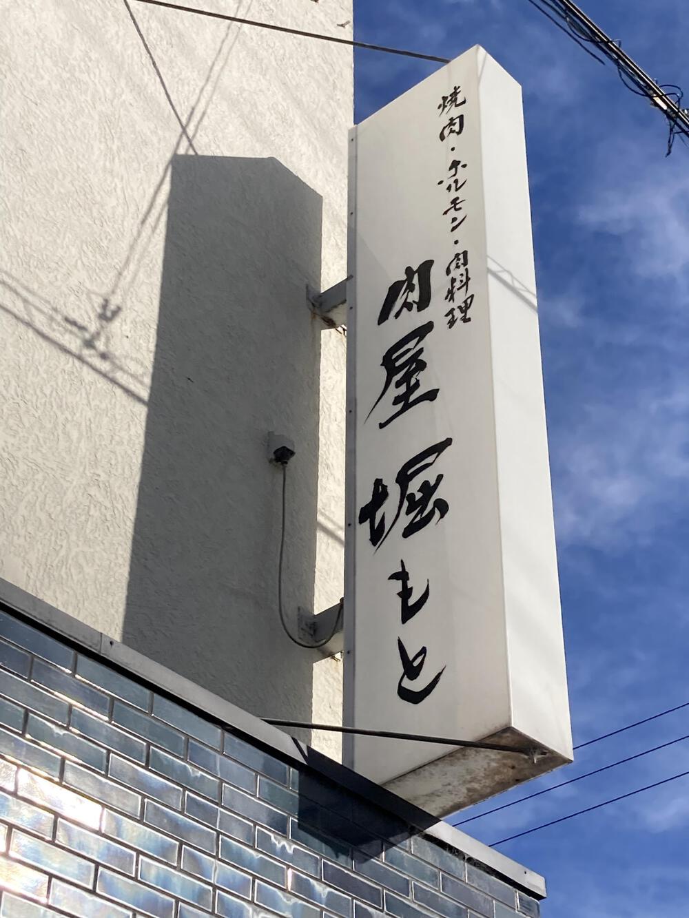 藤枝駅↔︎焼津駅の写真9