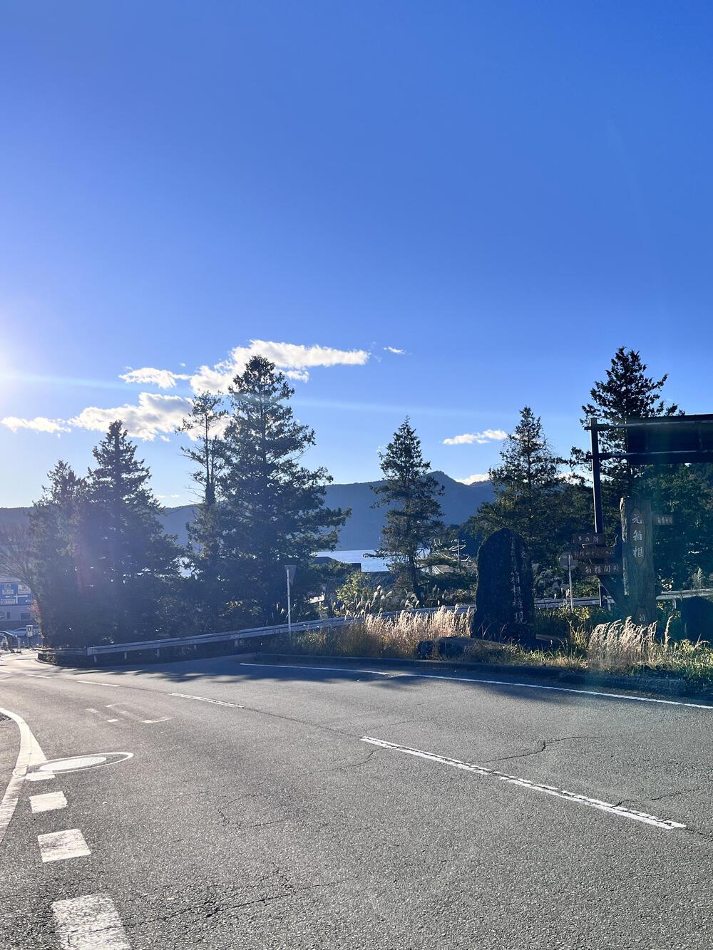 国道１号線⛰️箱根湯本🍡〜芦ノ湖🏃🏻‍♀️の写真10