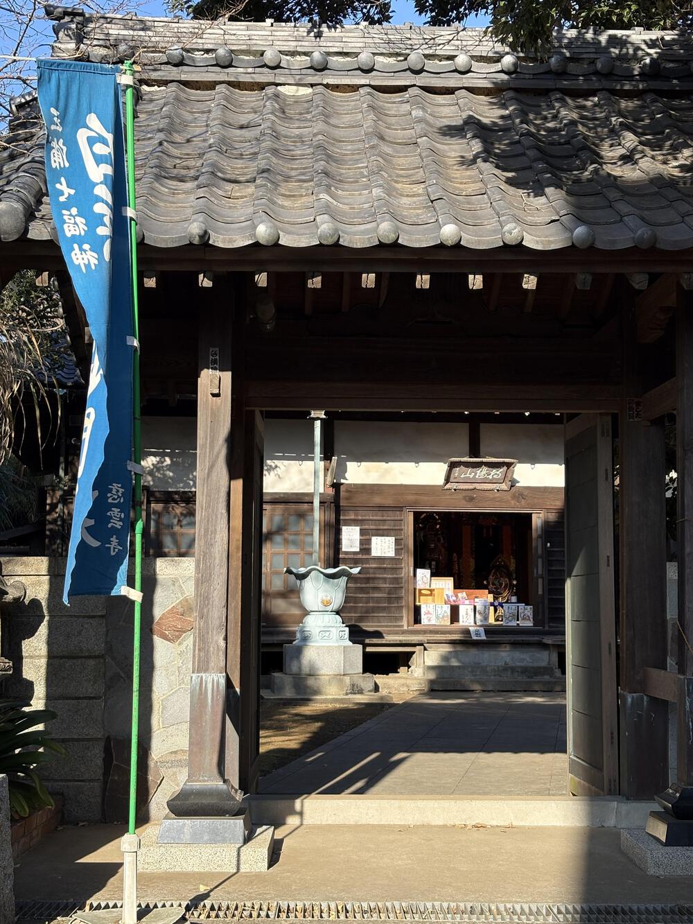 三浦七福神詣の写真6