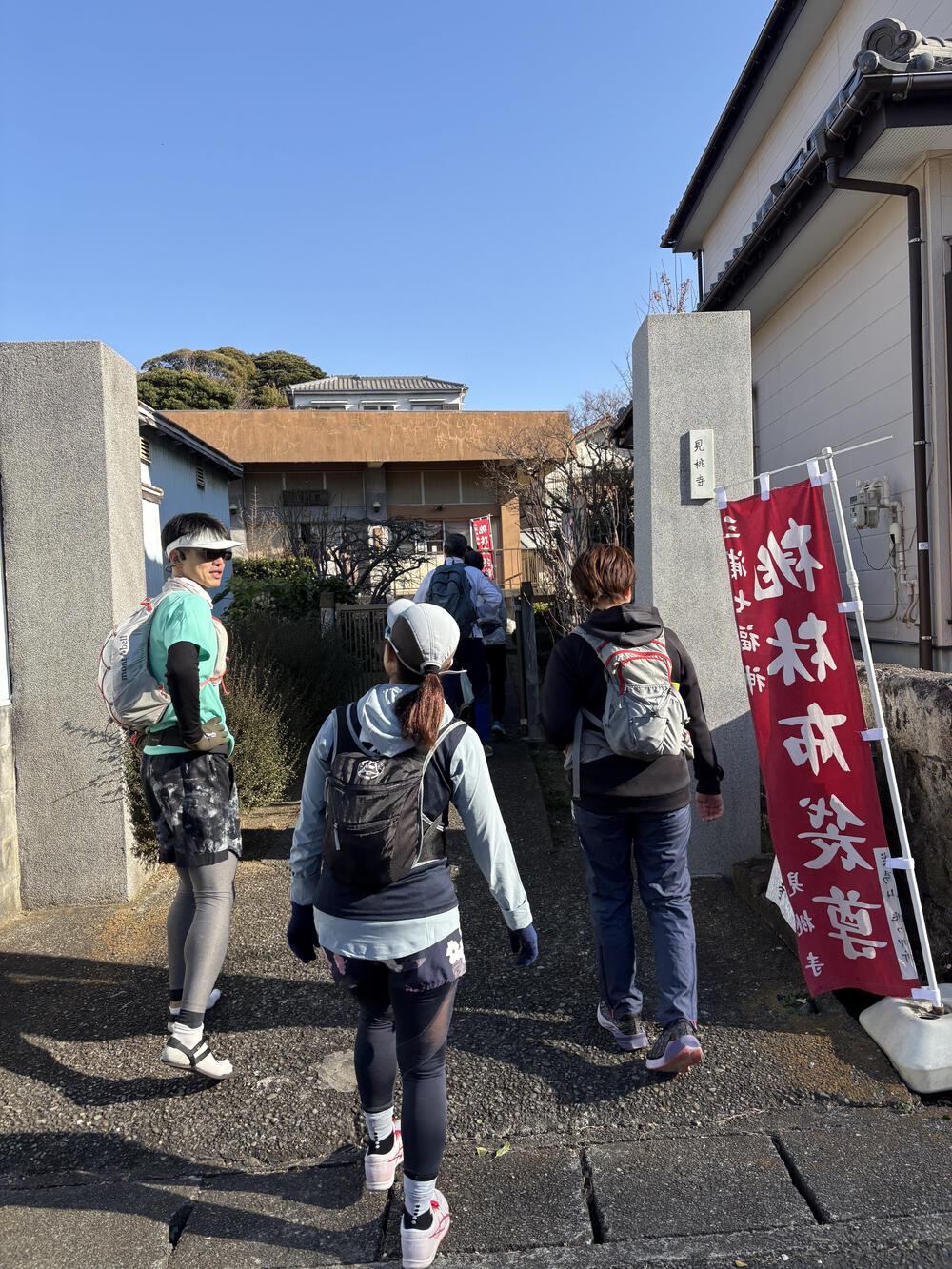 三浦七福神詣の写真9