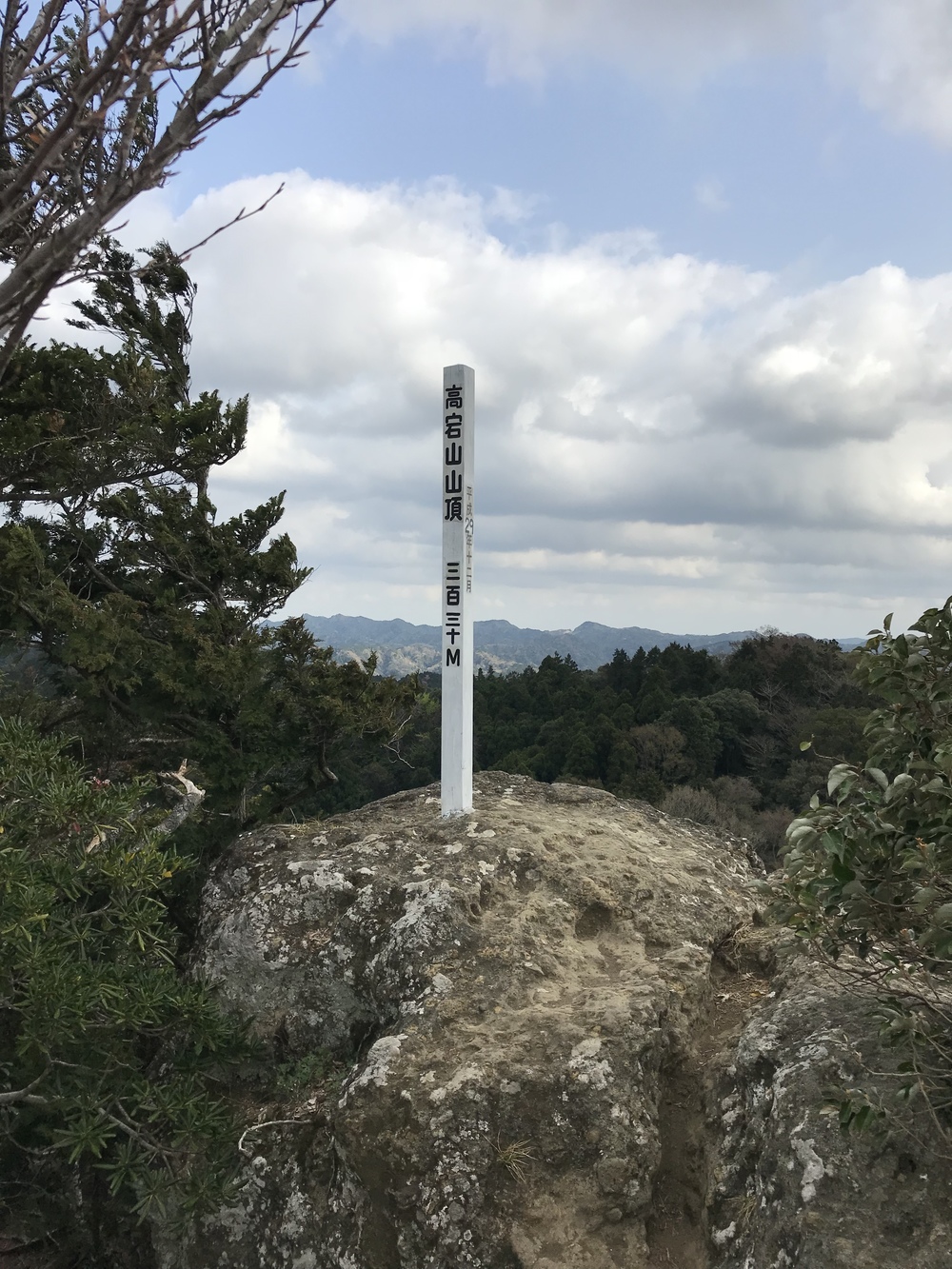 石射太郎登山口〜高宕山ショートコースの写真14