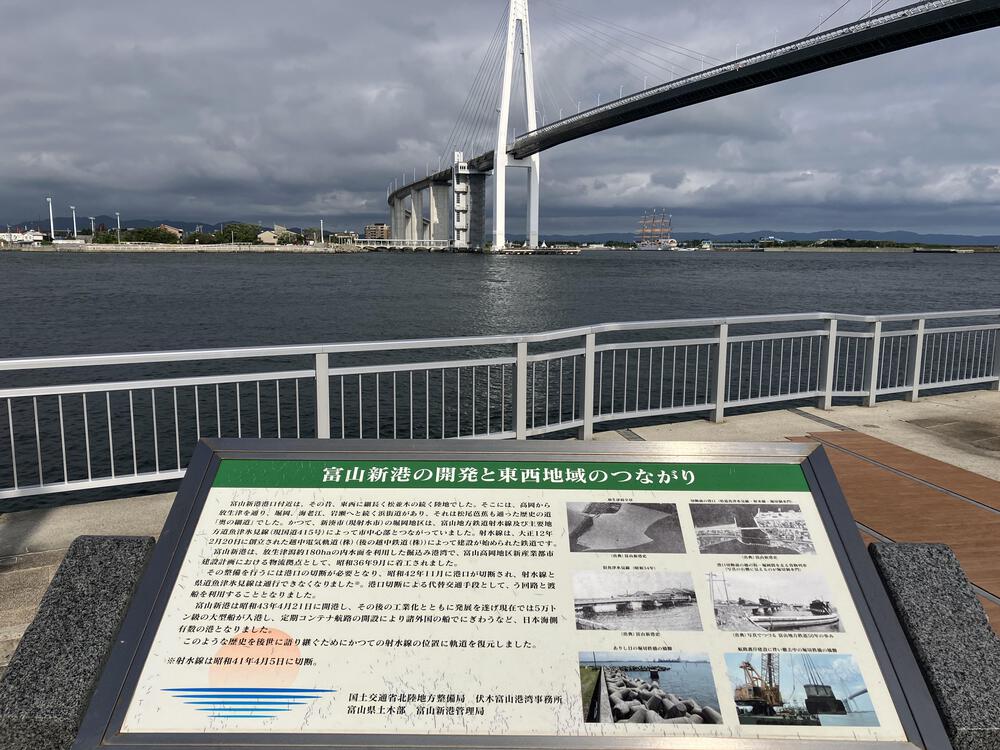 富山の海岸線制覇その11 射水市編 富山新港ぐるり24kmの写真10