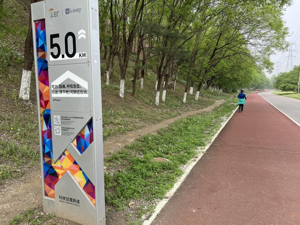 北京・オリンピック森林公園の10.8km周回コースの写真6