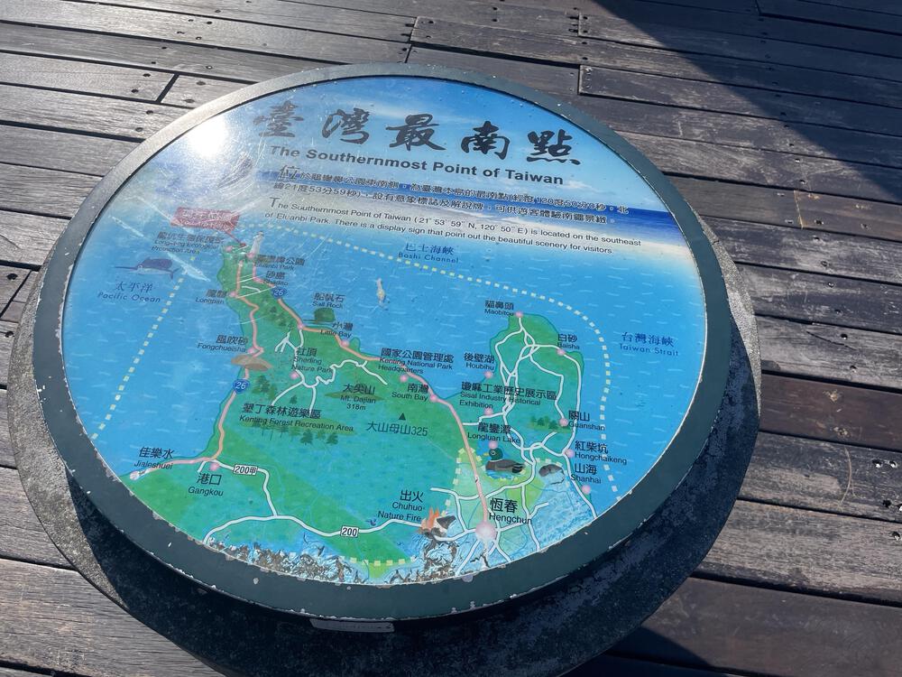 台湾島最南端の鵝鑾鼻を目指して墾丁からの写真4