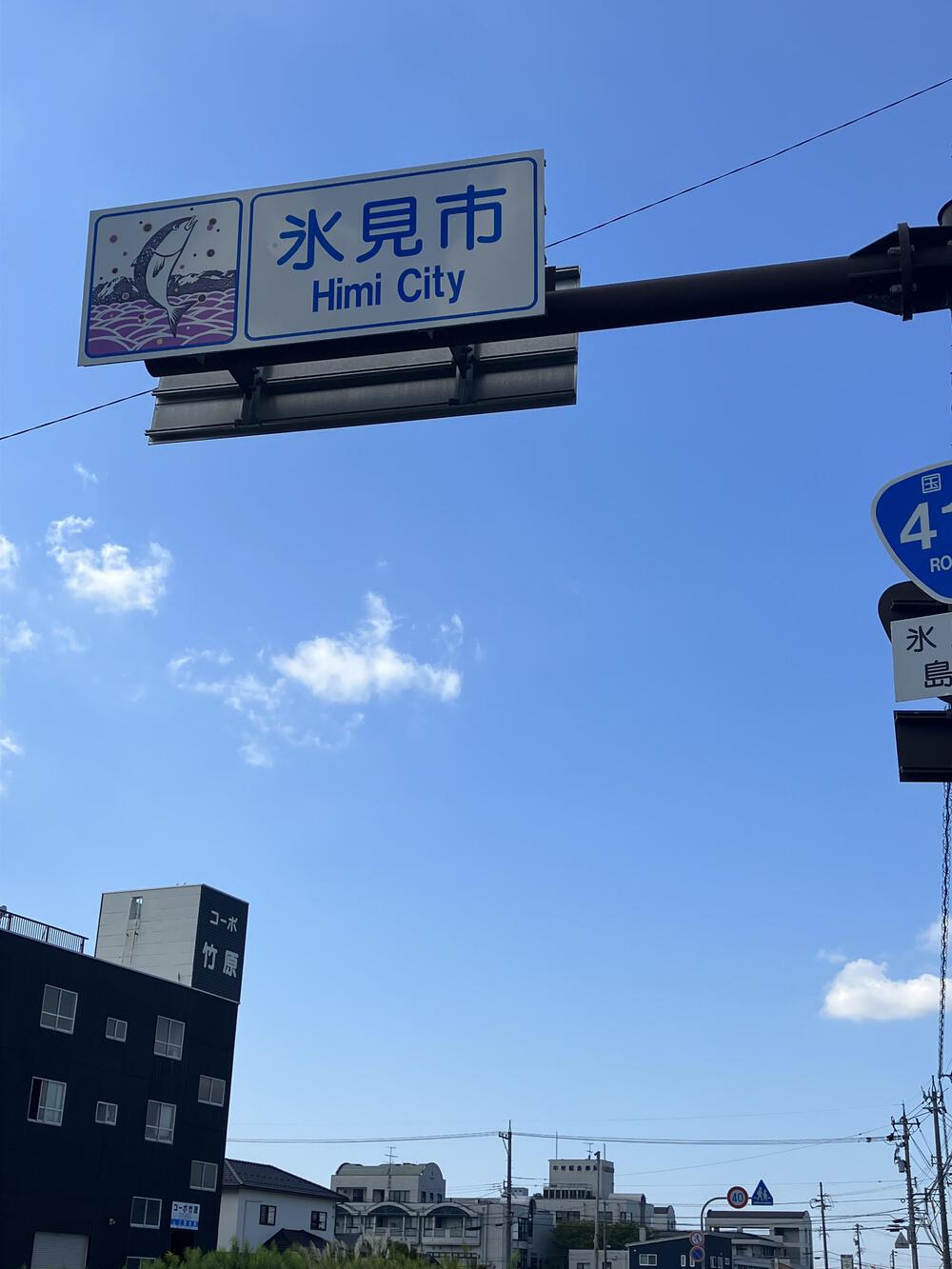 富山の海岸線制覇その13 高岡市〜氷見市編31kmの写真9