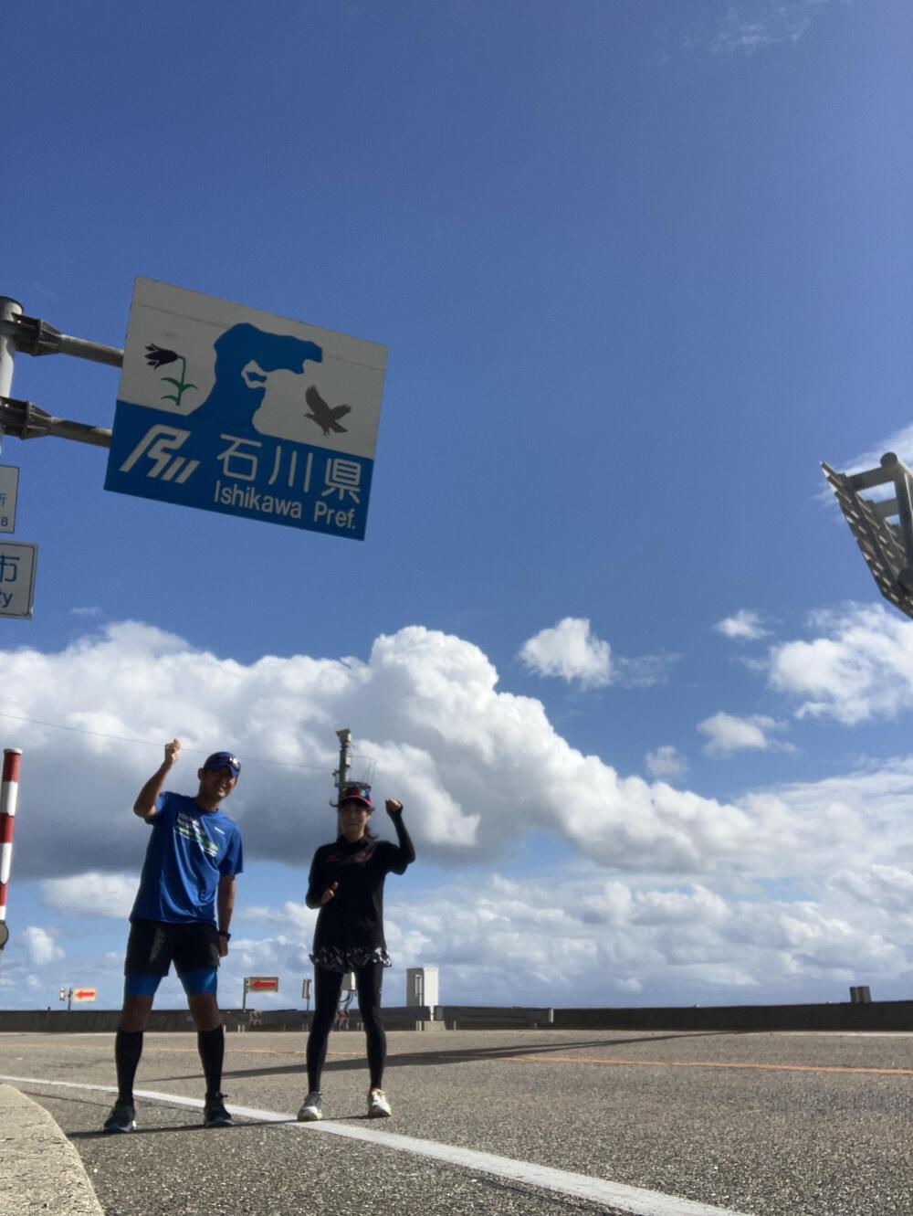 富山の海岸線制覇その14 最終回氷見市編19kmの写真9