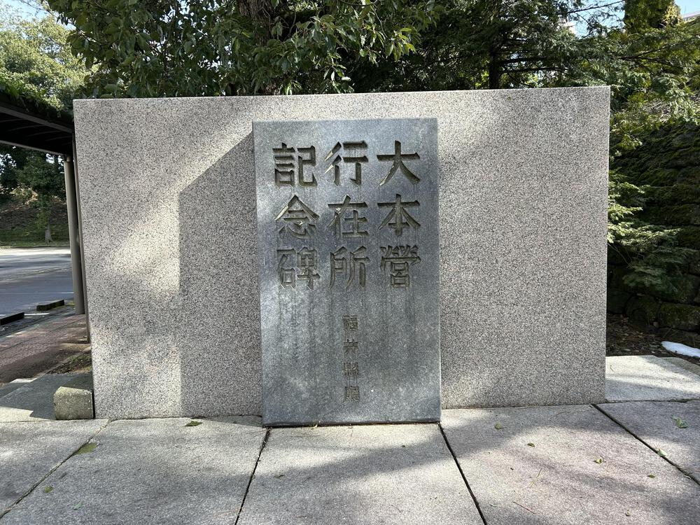 城攻めRUN in 越前国　福井城＆丸岡城　31kmの写真21