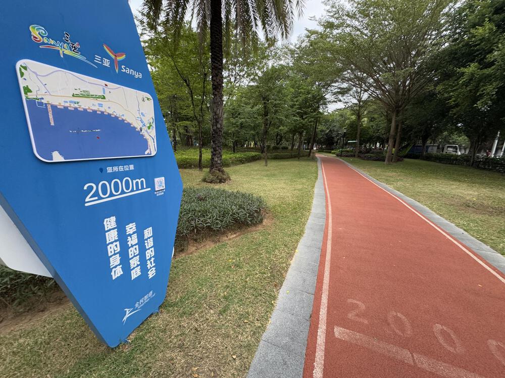 三亜湾沿いのビーチサイドコースの写真4