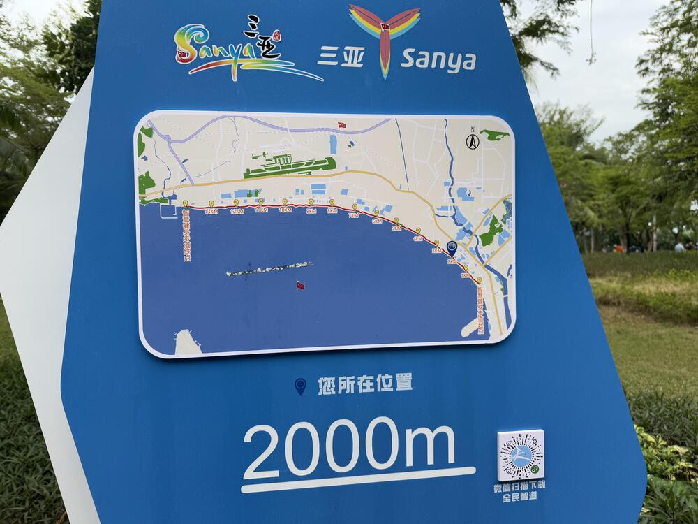 三亜湾沿いのビーチサイドコースの写真5