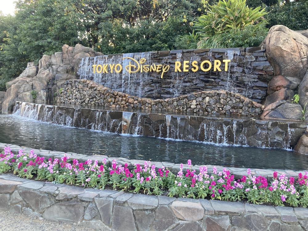 新木場から夢の国へ♫の写真4