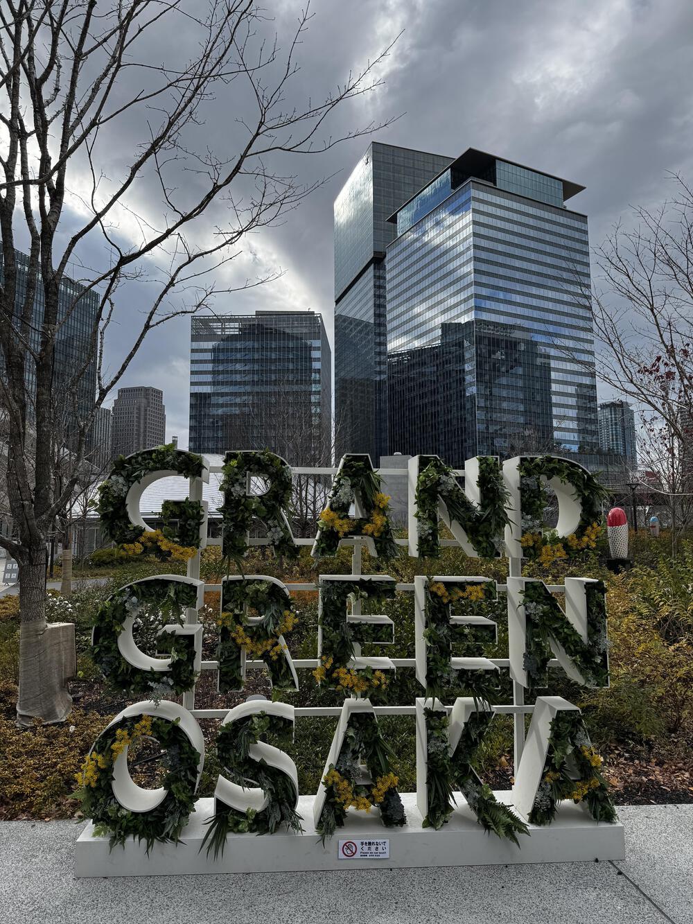 大阪ド真ん中20Kの写真5