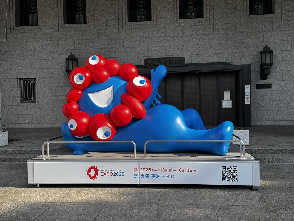 大阪ド真ん中20Kの写真9