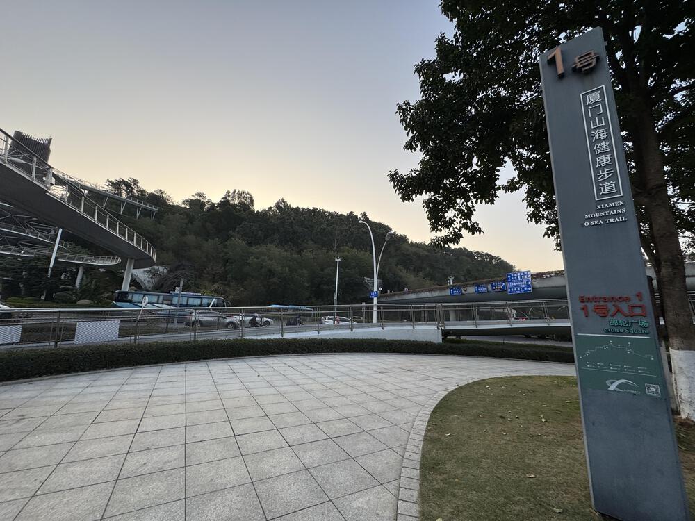 空前絶後の空中遊歩道！廈門山海健康歩道【西部】の写真3