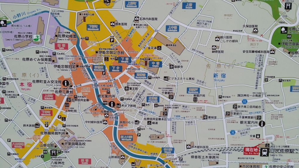 千葉の小江戸・水郷佐原の風情を楽しむの写真3