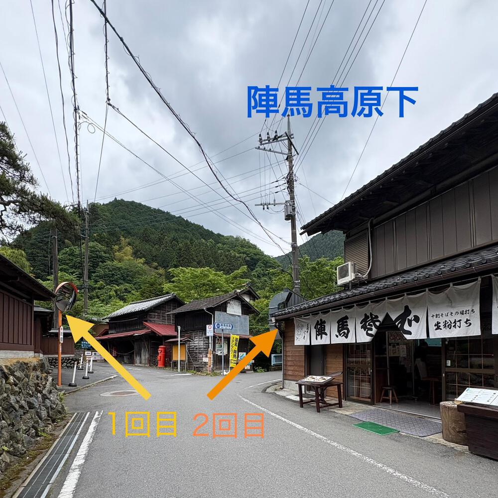 高尾ドック（トレイルラン）の写真8