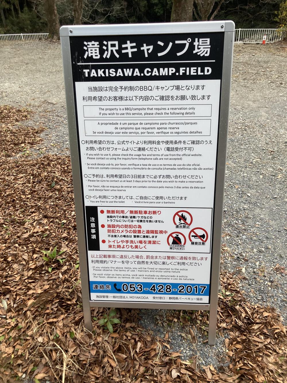 都田公園↔︎引佐湖往復コースですの写真3