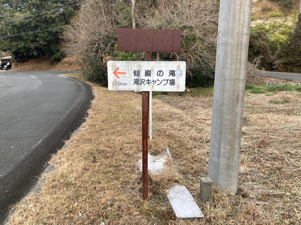 都田公園↔︎引佐湖往復コースですの写真5