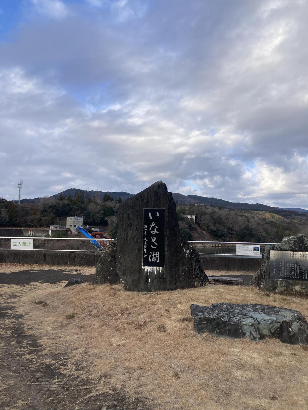 都田公園↔︎引佐湖往復コースですの写真6