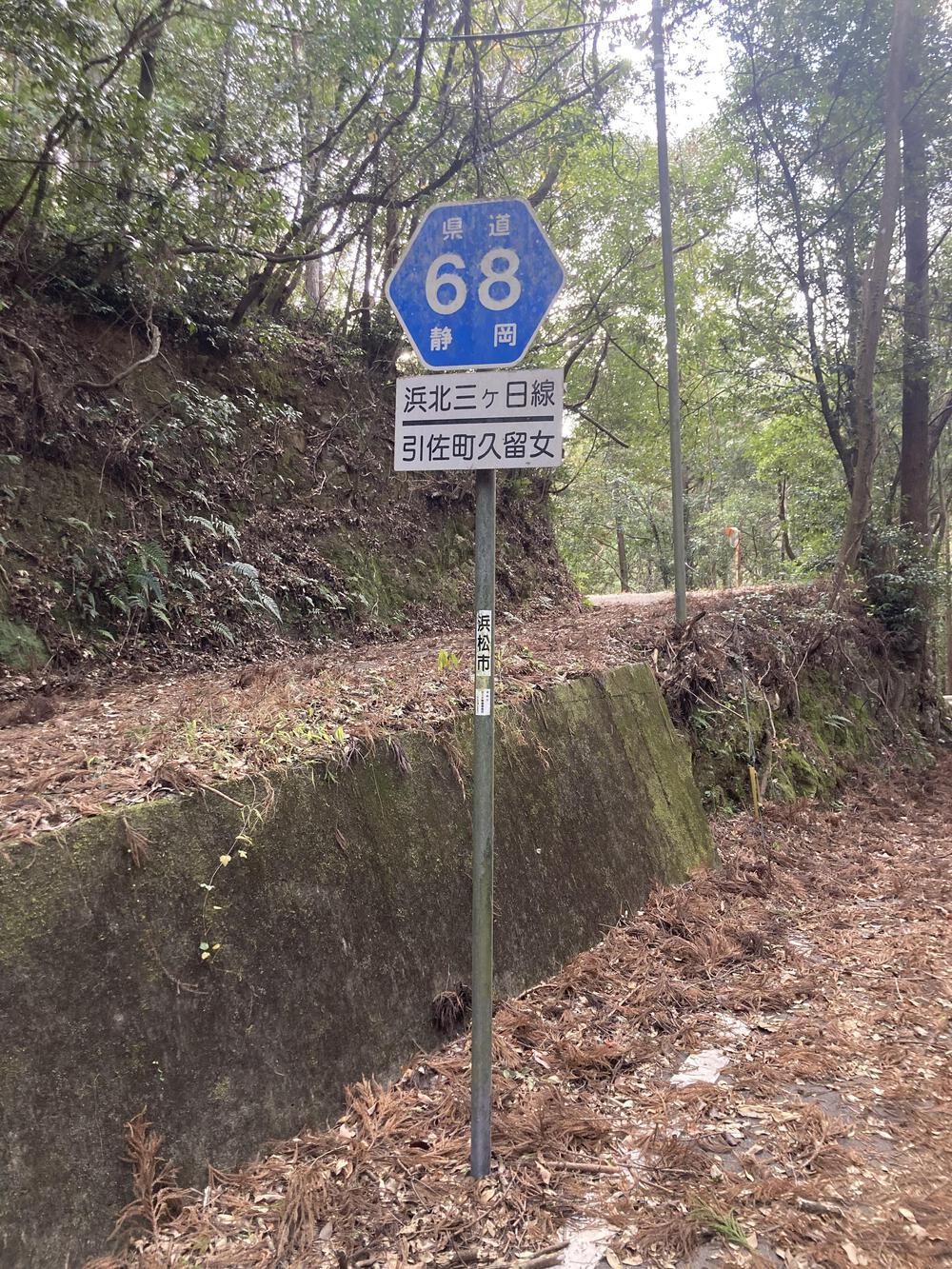 都田公園↔︎引佐湖往復コースですの写真8