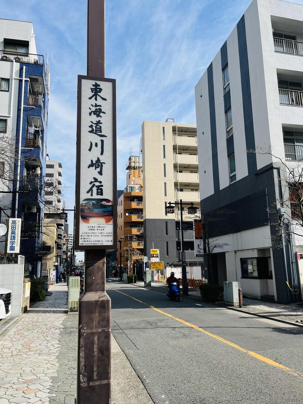 京急川崎駅から多摩川沿いを東急二子玉川駅までの写真3
