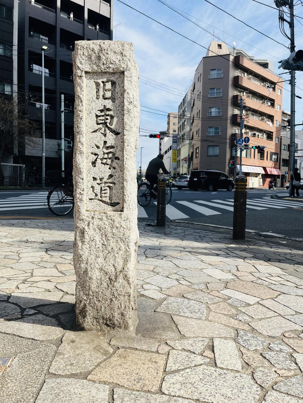 京急川崎駅から多摩川沿いを東急二子玉川駅までの写真4