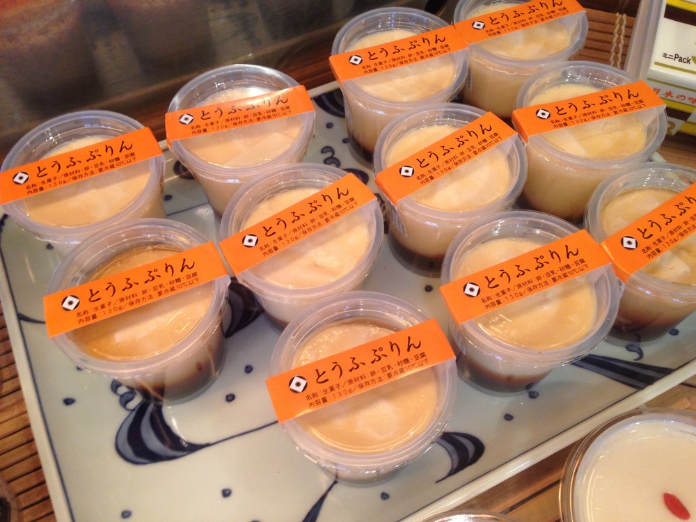 ゆるっと等々力よくばりＲＵＮの写真7