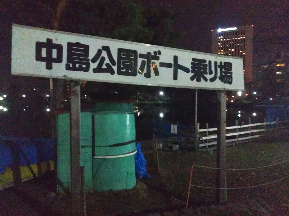 春の札幌夜ラン(札幌南西部巡り)の写真5