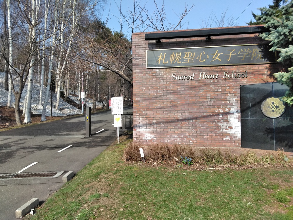 札幌繁華街から札幌神宮経由、大倉山ジャンプ競技場往復の写真11