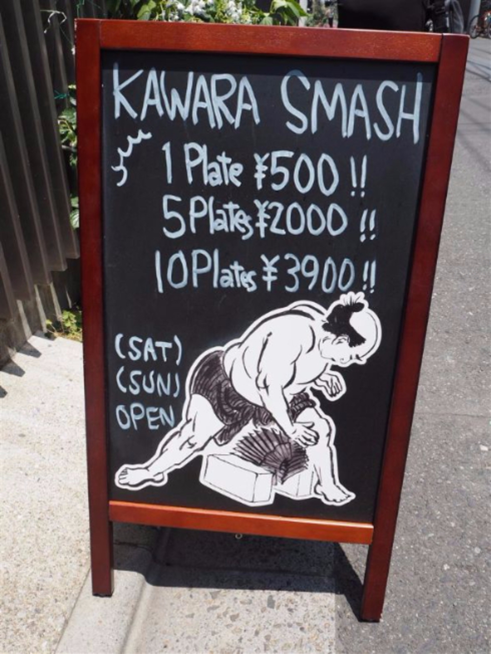 ゆるっと隅田川テラスよくばりＲＵＮの写真3