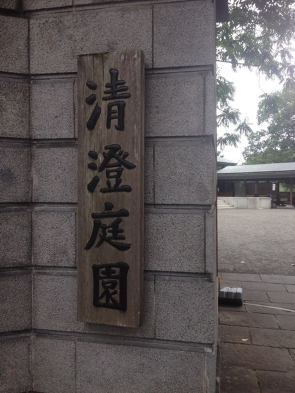 ゆるっと隅田川テラスよくばりＲＵＮの写真9