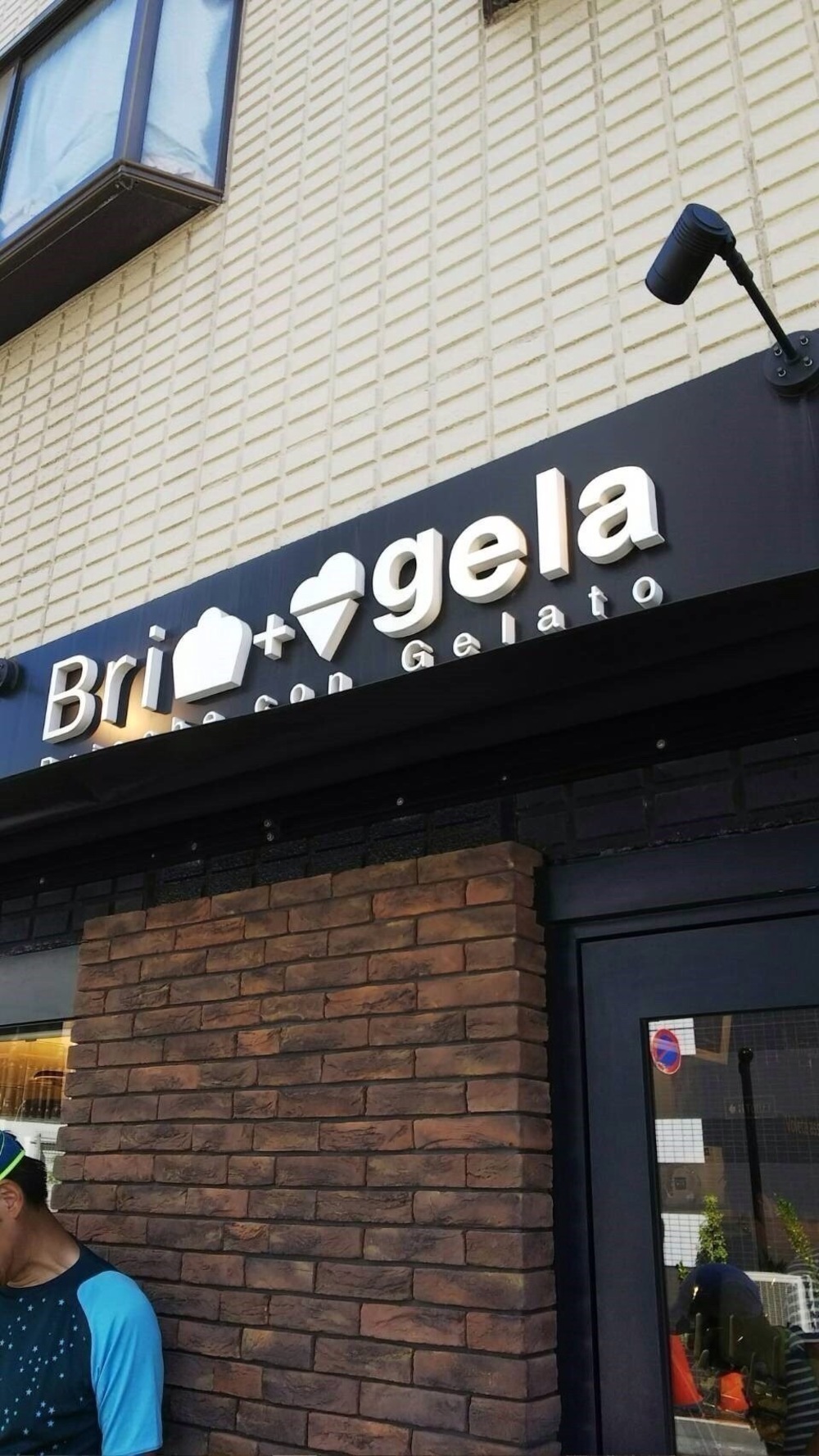 ゆるっと隅田川テラスよくばりＲＵＮの写真11