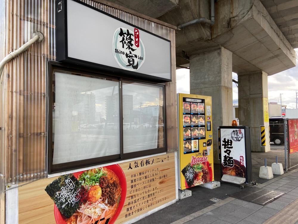 出雲市駅から10km観光コースの写真3