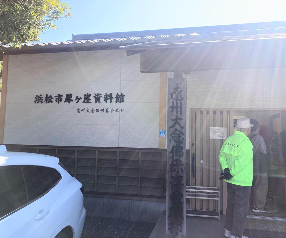 三方ヶ原の合戦の地を巡る街中 RUN&WALKの写真3