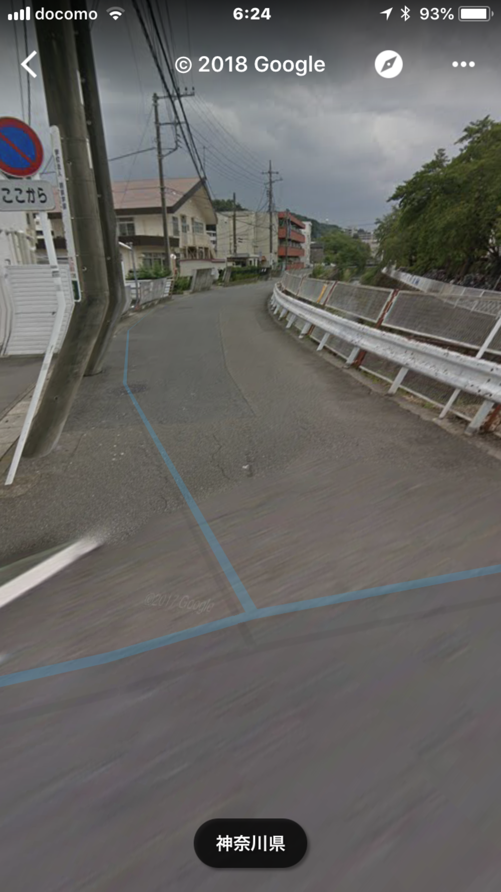 片平→上麻生線→琴平神社→尻手黒川線→片平の写真7