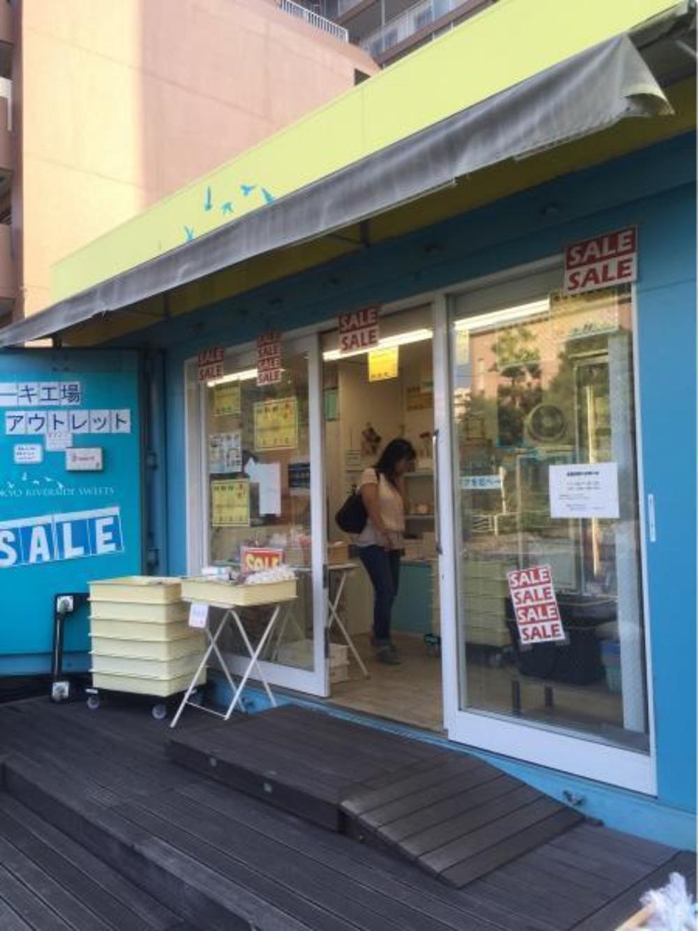 ゆるっとゲートブリッジよくばりRUNの写真4