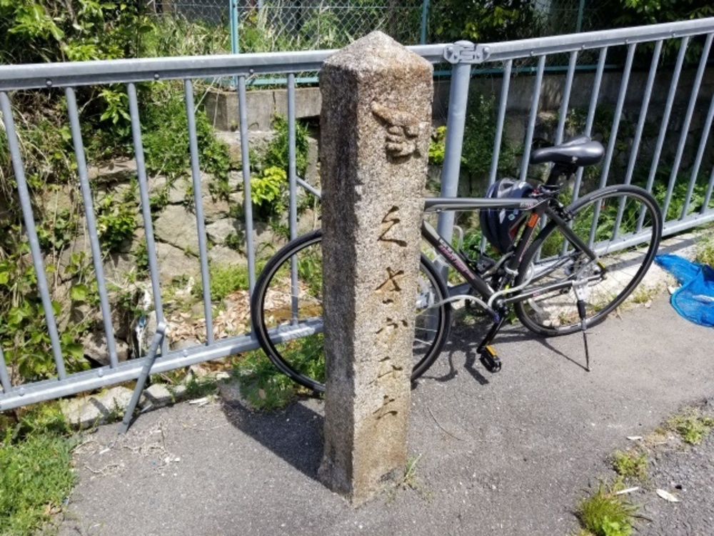 生駒山縦走路（石切～高安山）トレイルの写真24