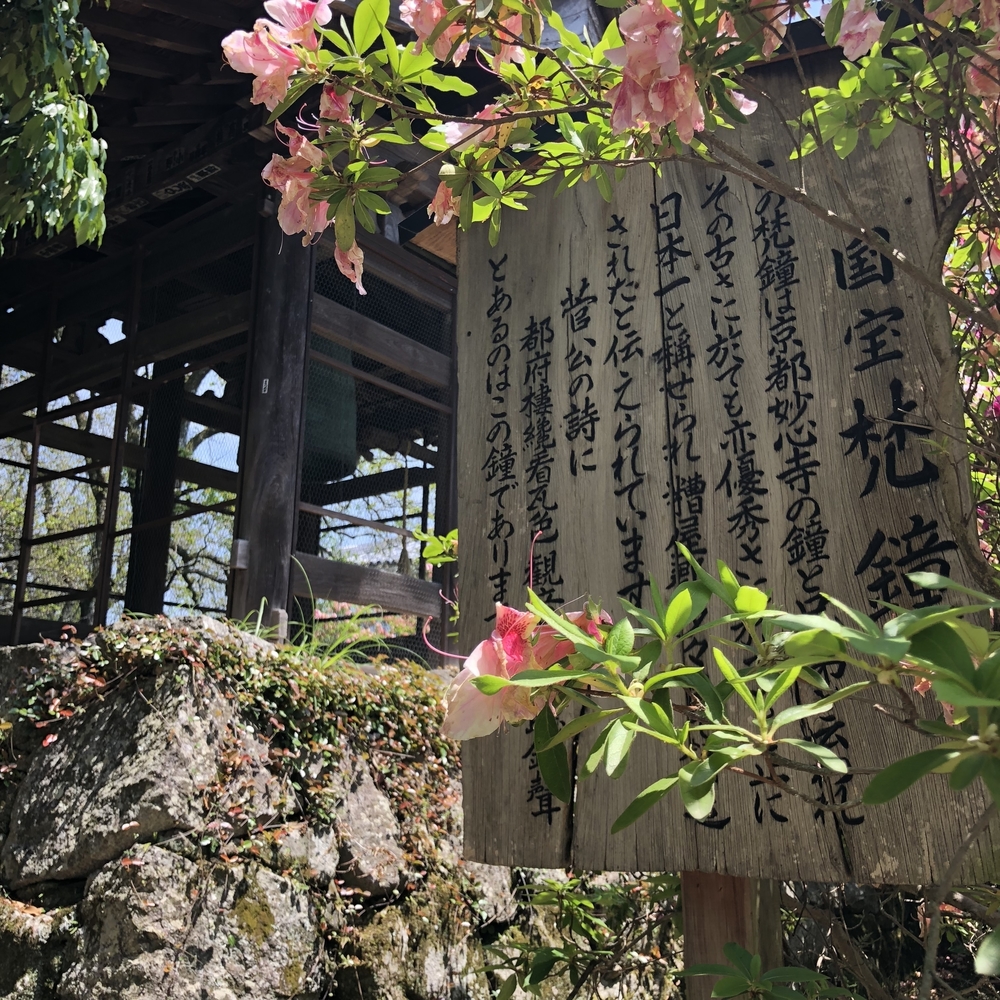 古き良き太宰府の史跡巡りコースの写真4