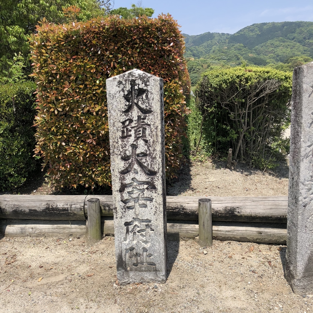 古き良き太宰府の史跡巡りコースの写真7