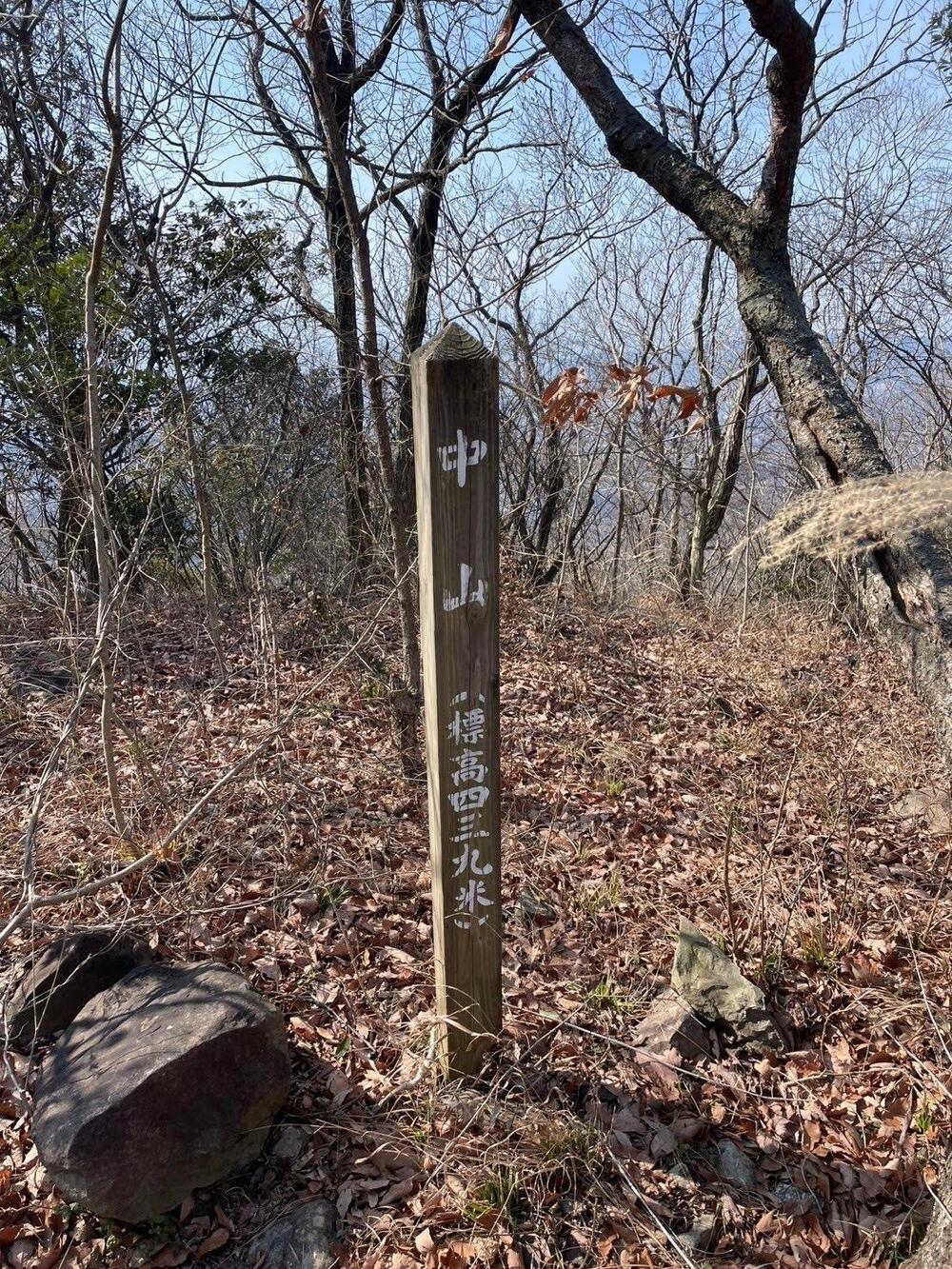 善通寺五岳山空海トレイルランの写真4