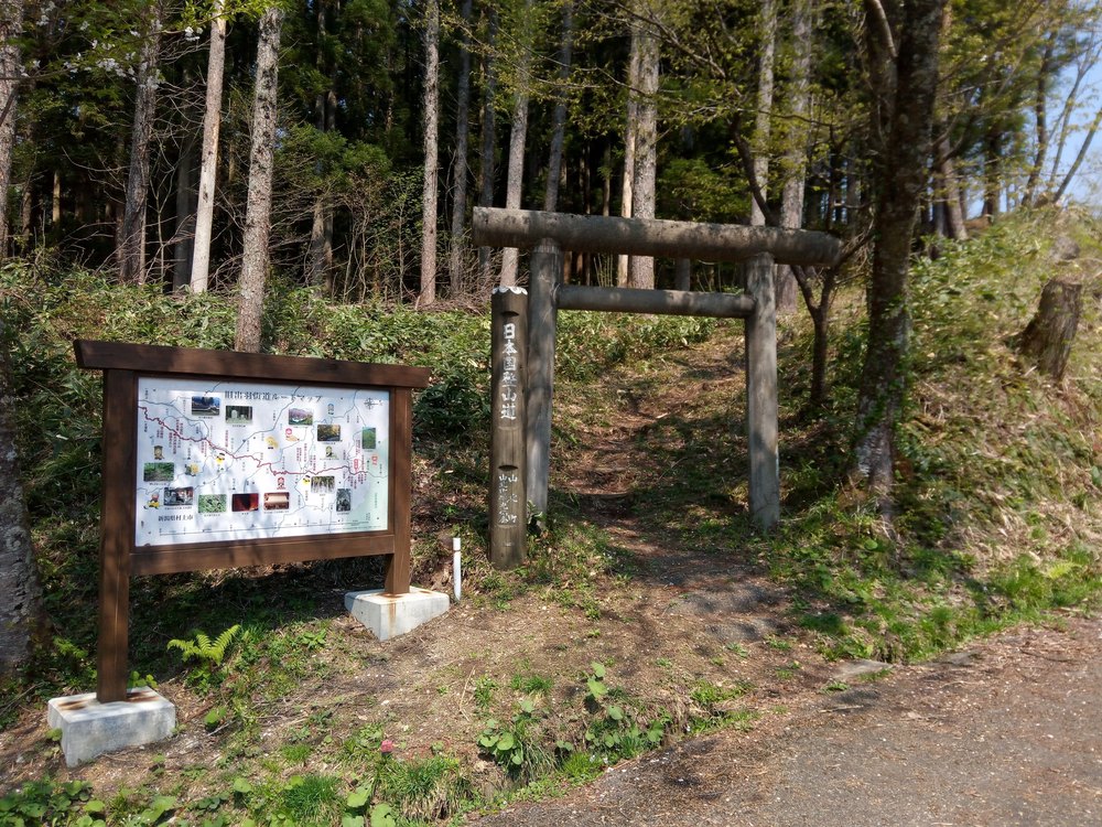 日本国山トレランで日本を制覇の写真9