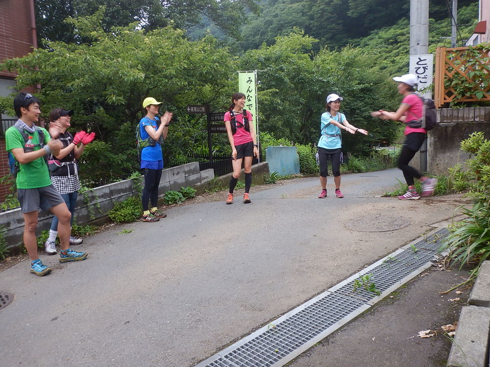 高尾山ぐるり30Kの写真12