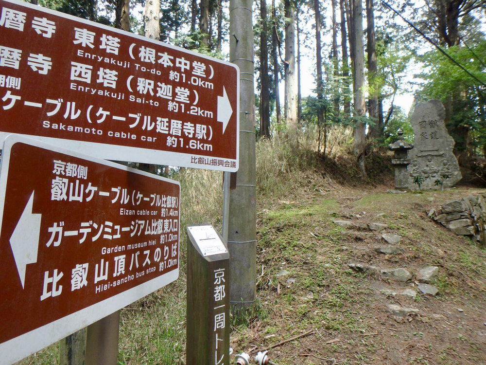 京都一周トレイル 北山東部コースの写真3