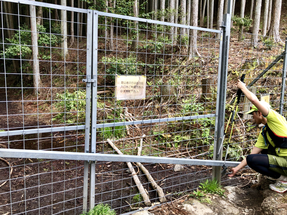 京都一周トレイル 北山東部コースの写真13