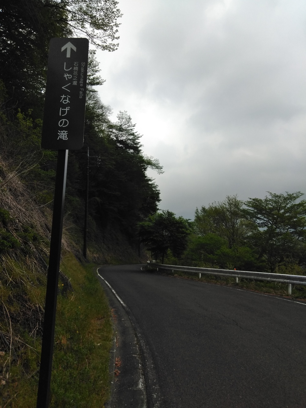 ダムマニア必走！奥四万ダム湖周回。の写真3