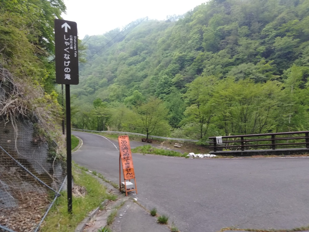 ダムマニア必走！奥四万ダム湖周回。の写真9