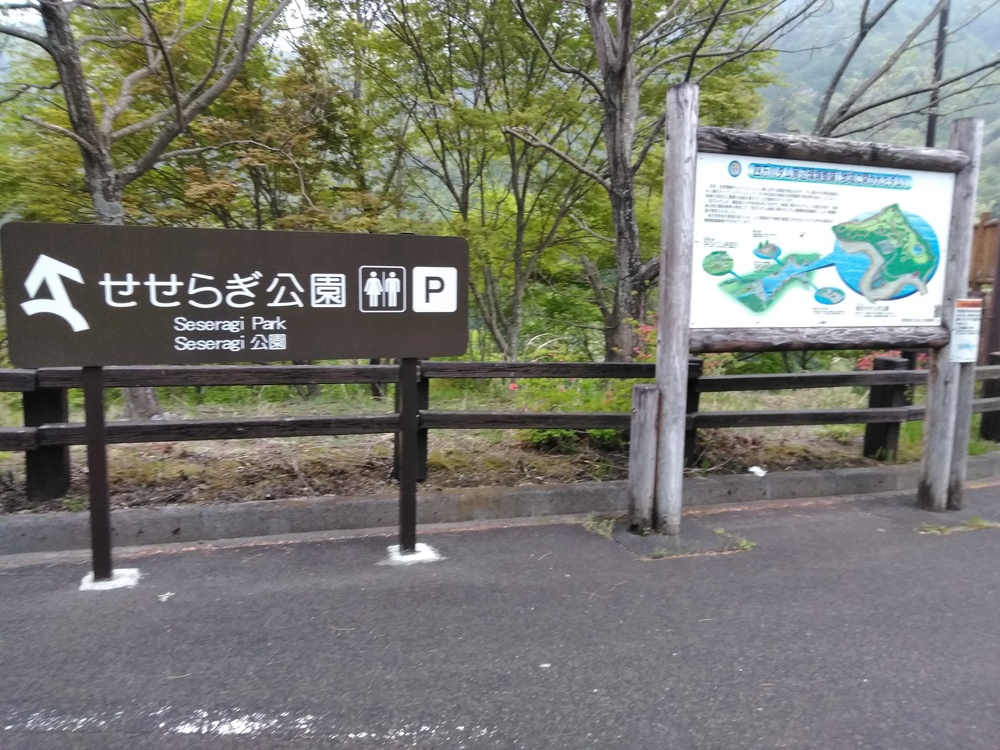 ダムマニア必走！奥四万ダム湖周回。の写真13